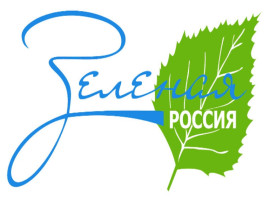 Всероссийский экологический субботник «Зеленая Россия». Всероссийский экологический субботник «Зеленая Россия».