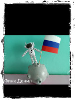 Выставка творческих работ ко Дню космонавтики Выставка творческих работ ко Дню космонавтики.