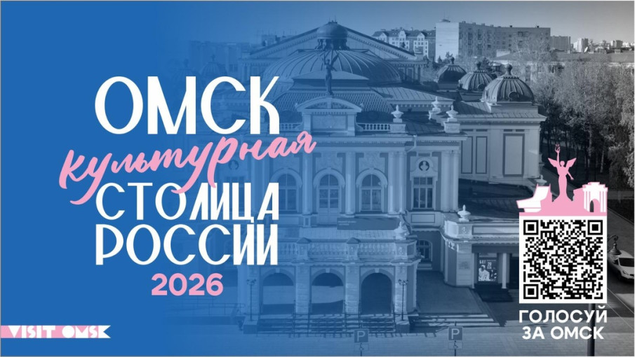 «Культурная столица России» «Культурная столица России».